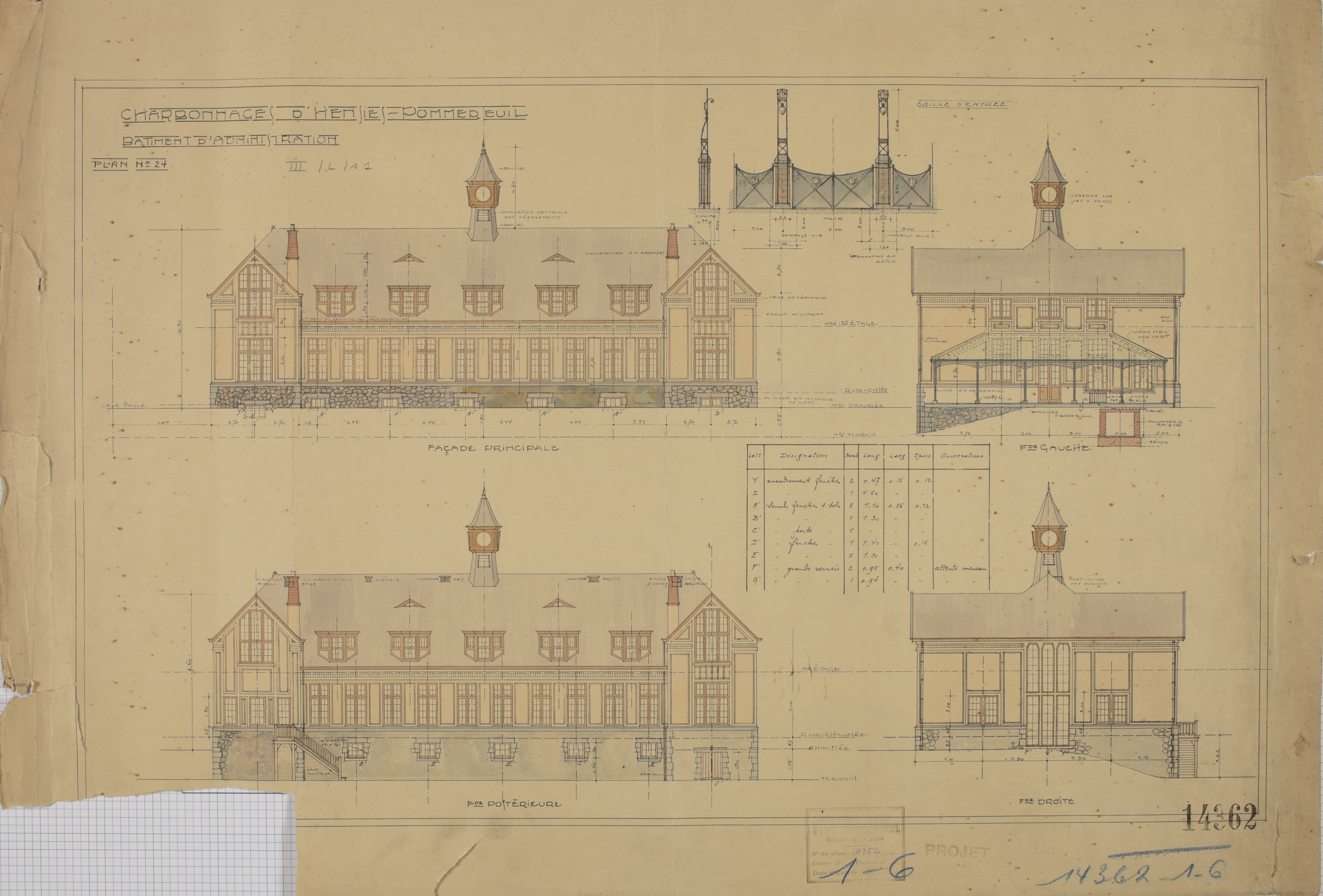 Projet d'un bâtiment d'administration, extérieur © SAICOM